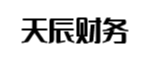 会理天辰财务管理